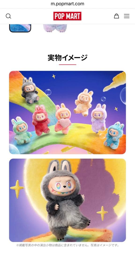 Big into Energy ぬいぐるみペンダントブラインドボックス 6箱入り