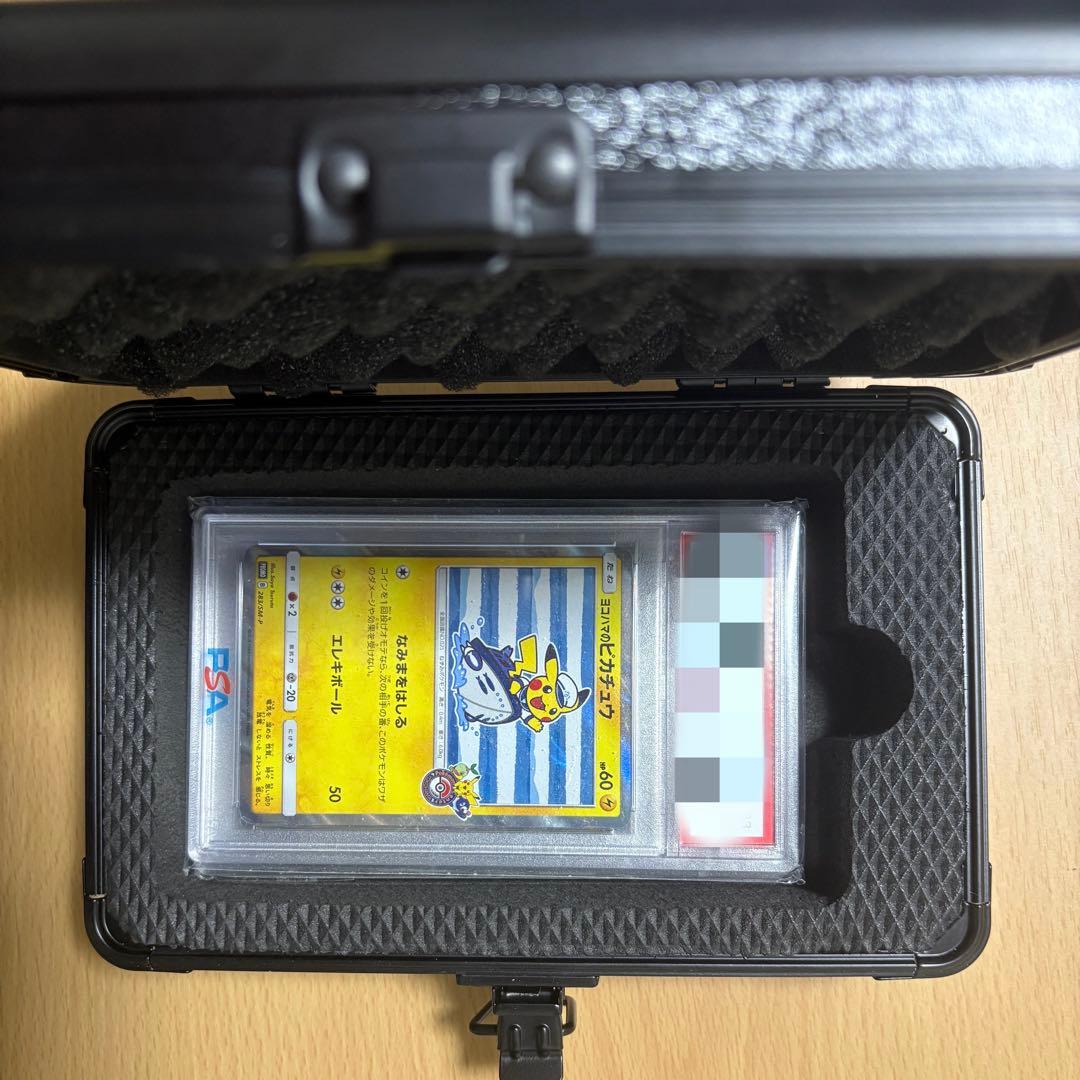 PSA BGS 鑑定済み用 アタッシュケース ストレージボックス アルミ製 4列