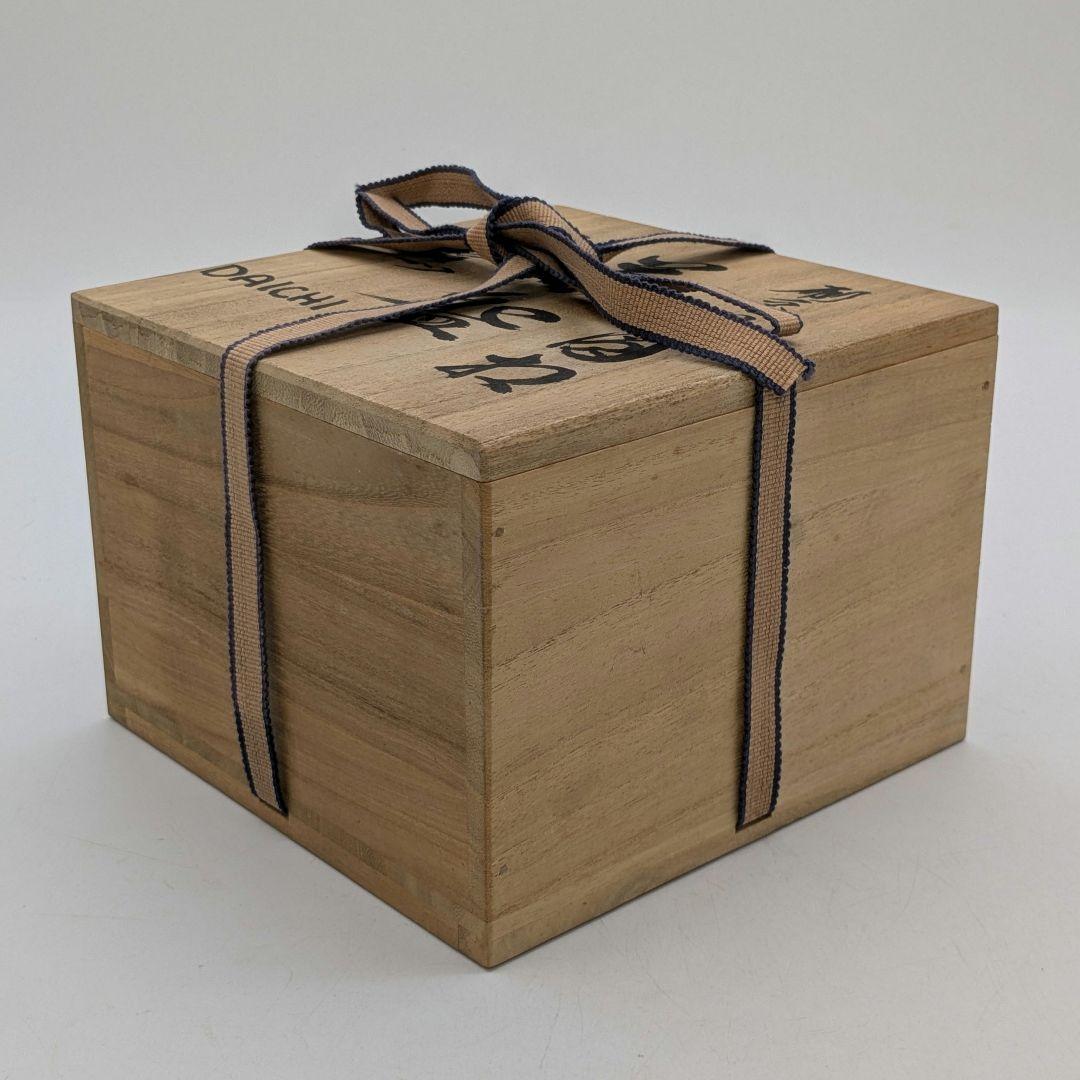 高麗茶碗 合箱 抹茶碗 抹茶茶碗 茶道具 茶器 食器 李朝写 御本手 御本茶碗