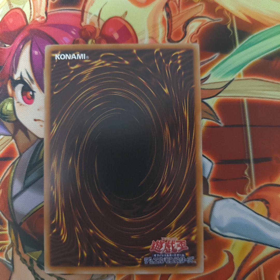 真紅眼の黒竜 レッドアイズブラックドラゴン プリシク スタンプ