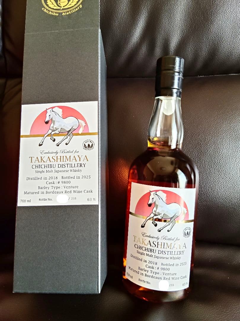 イチローズモルト】干支ボトル 2026【223本限定品】 - メルカリ