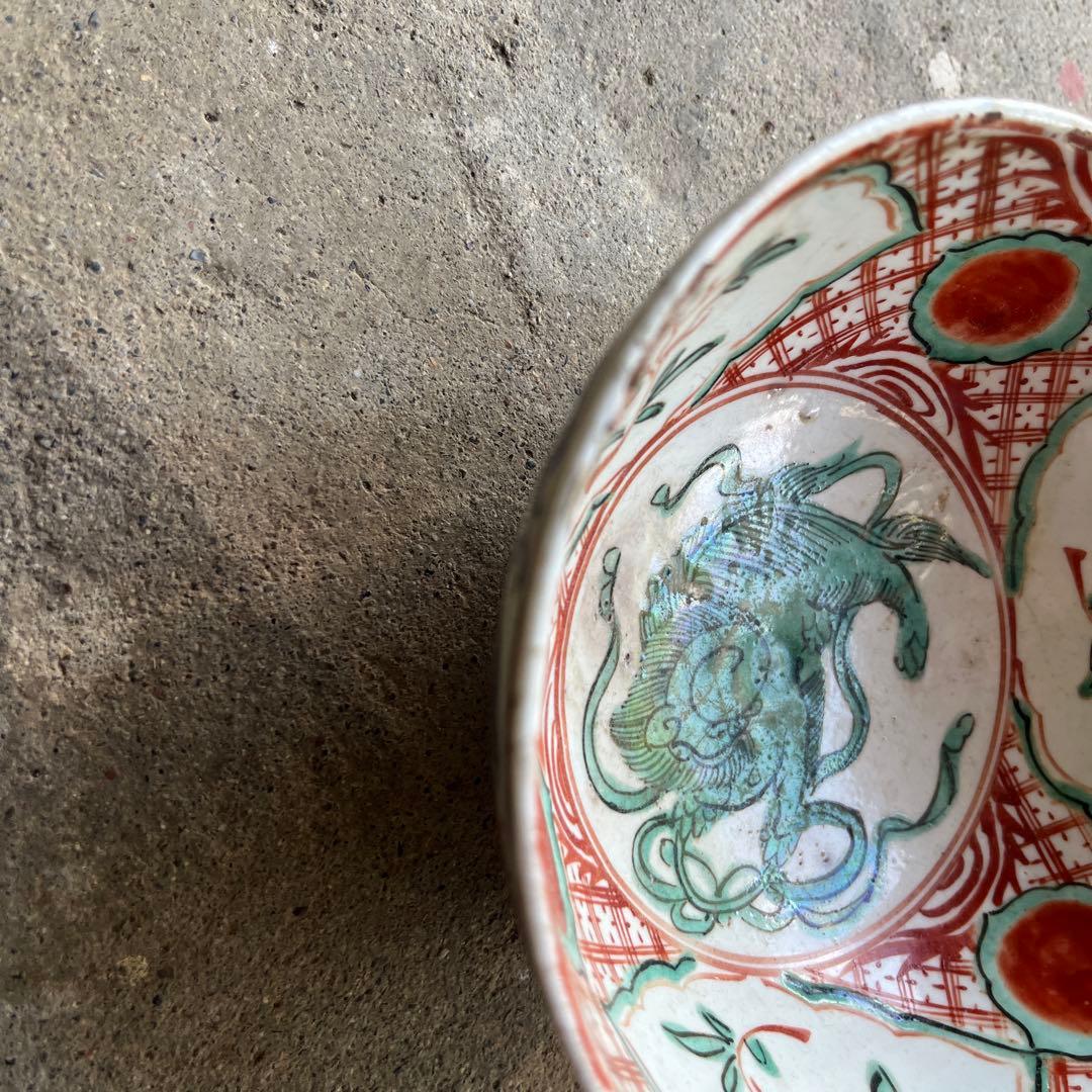 骨董 古犬山焼 赤絵 赤玉 なます皿 菓子器 獅子 中深鉢 江戸