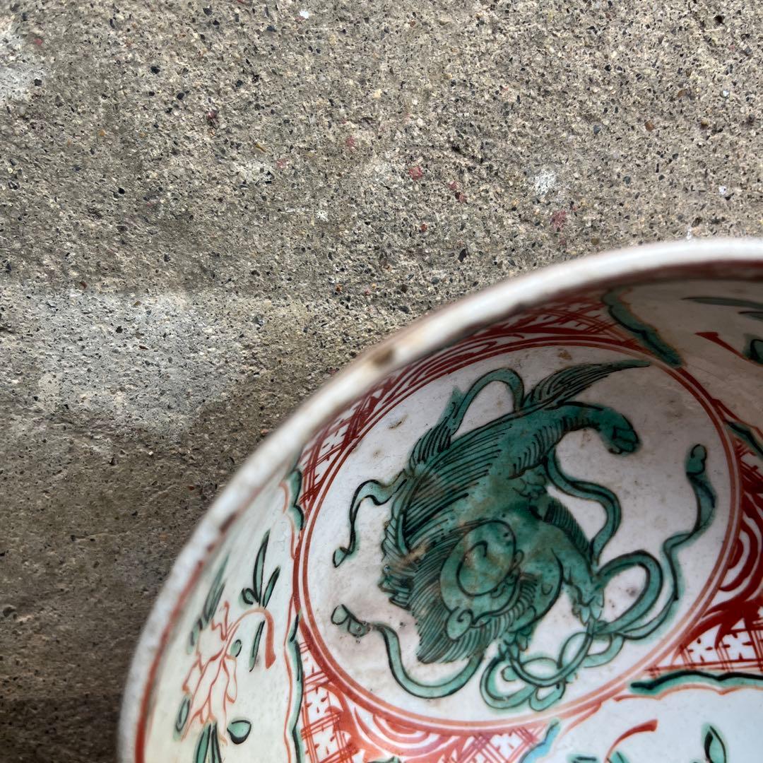 骨董　古犬山焼　赤絵　赤玉　なます皿　菓子器　獅子　中深鉢　江戸後期　金継ぎ