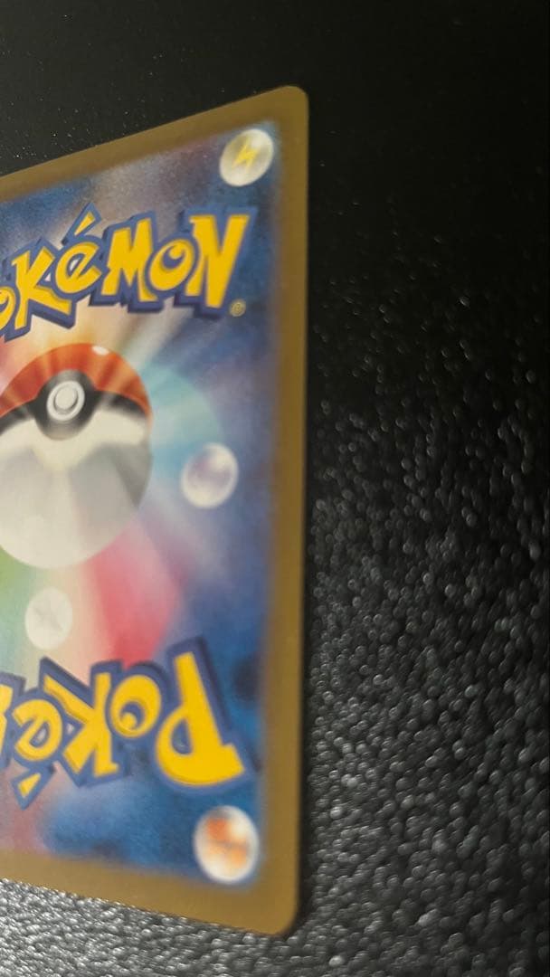 ミュウツー サカキ　ポケモンカード151 150/165