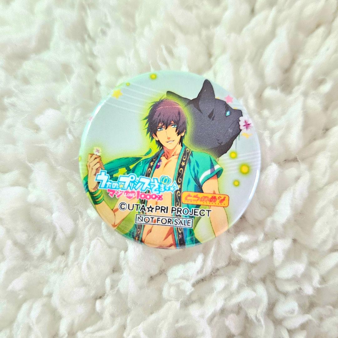 希少 うたプリ 愛島セシル クップル 特典 缶バッジ 1000% とらのあな