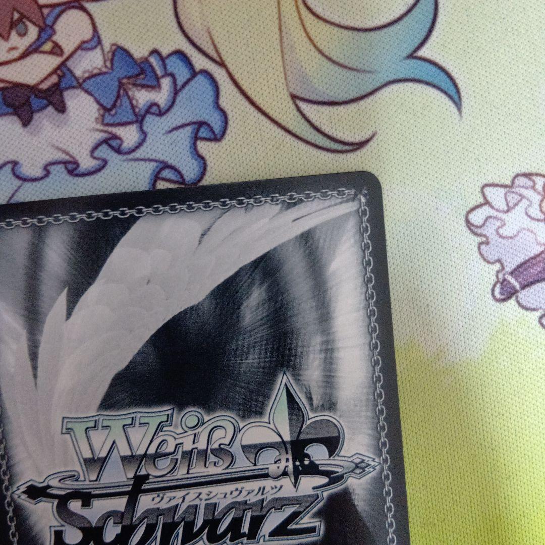 アズールレーン　ヴァイスシュヴァルツ　SPベルファスト　アズレン