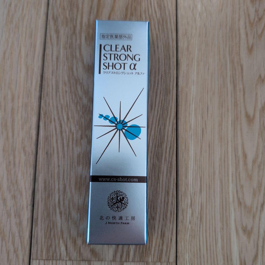 user_2794168d様　CLEAR　STRONG　SHOT　α　６本セット