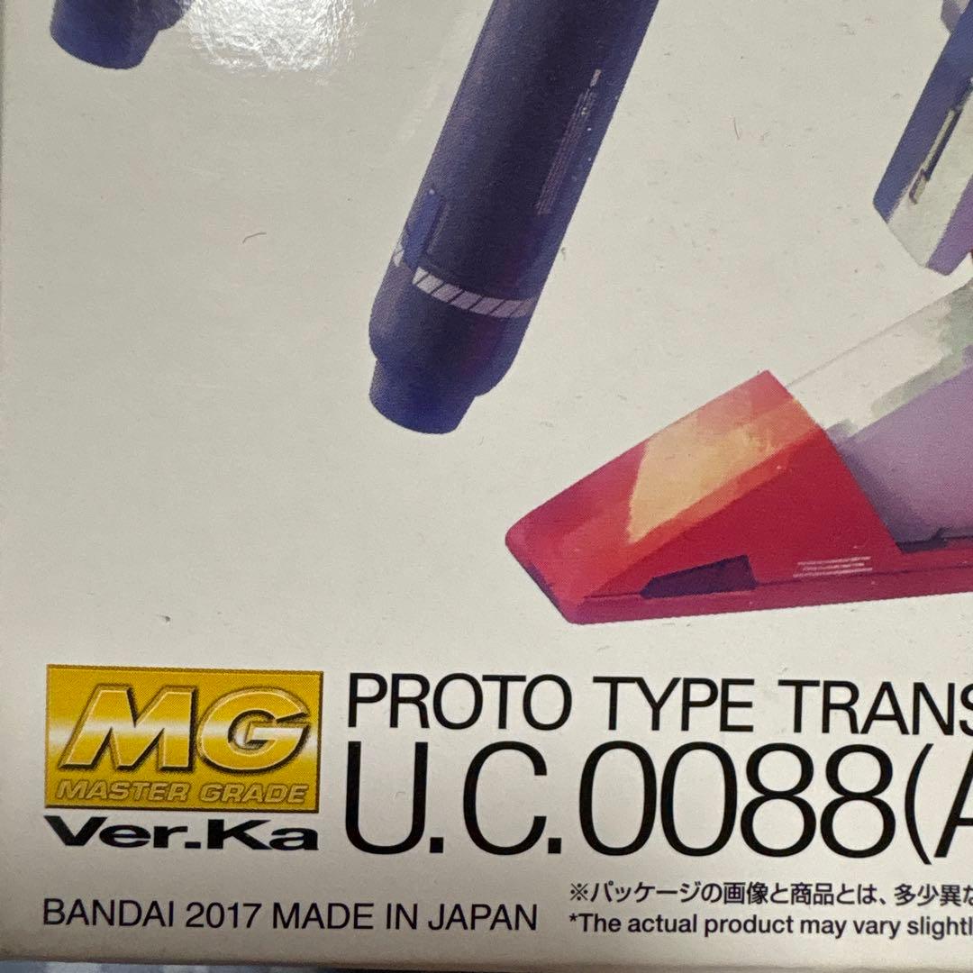 mg ZZガンダム & mg ゼータガンダム セット