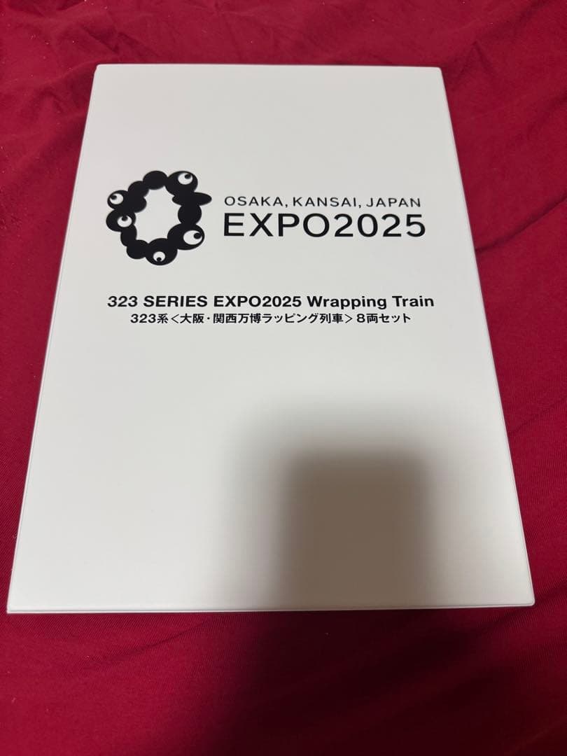 323系EXPO2025ラッピング列車 8両セット