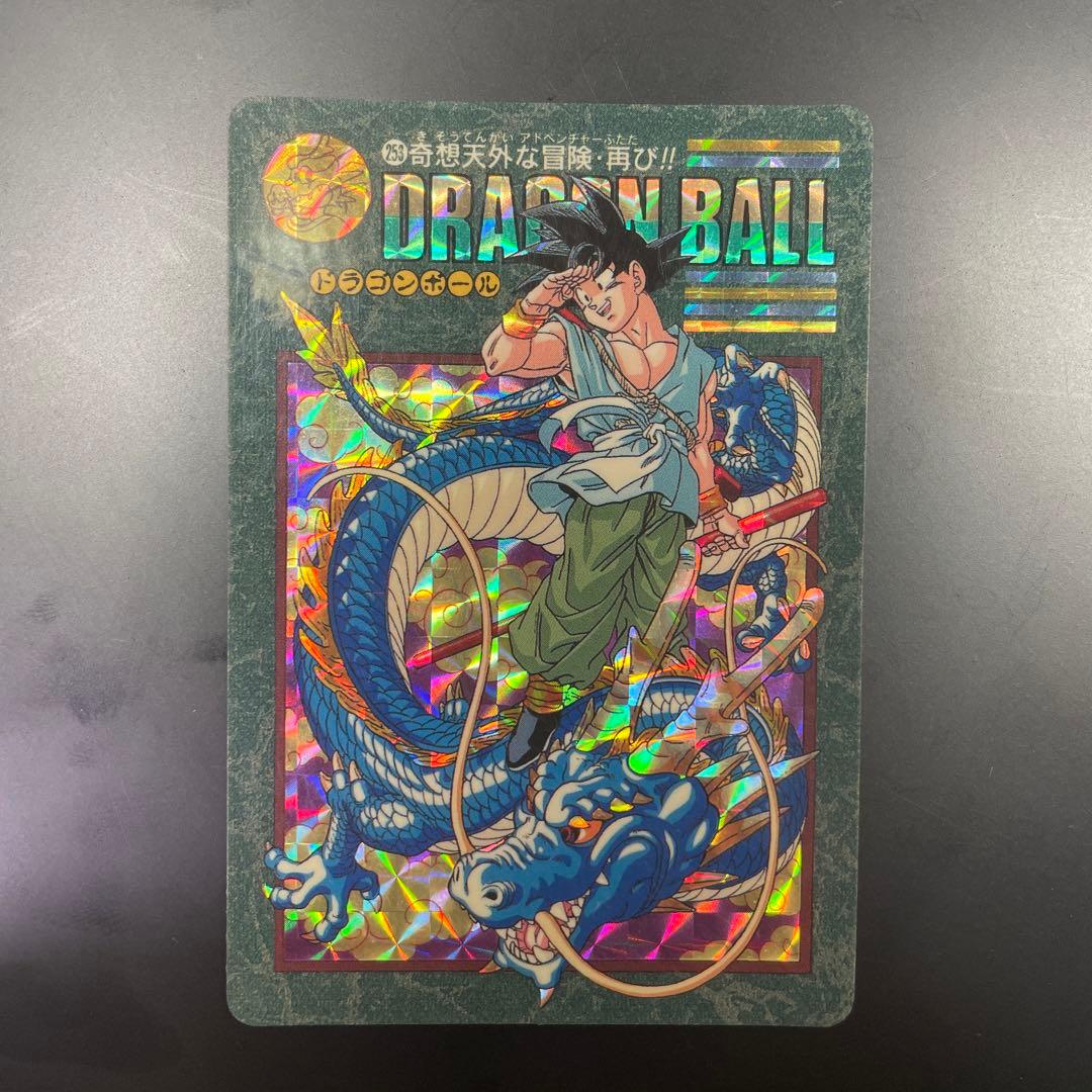 ドラゴンボールカードダス ビジュアルアドベンチャー No171 秘められた