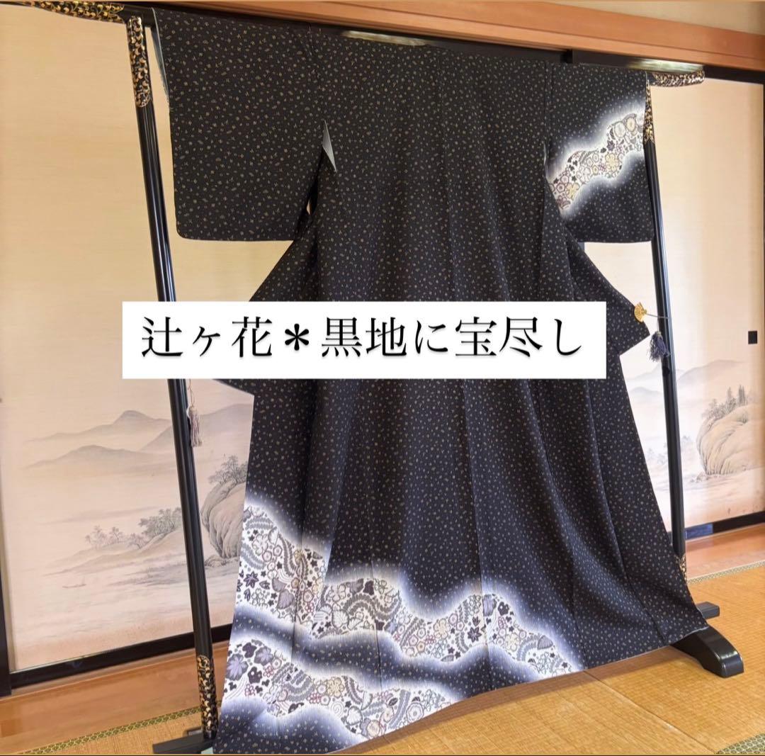 C- 408▲tall size 正絹　黒地　辻ヶ花付け下げ訪問着　丈168cm C- 408△tall size 正絹 黒地 辻ヶ花付け下げ訪問着 丈168cm