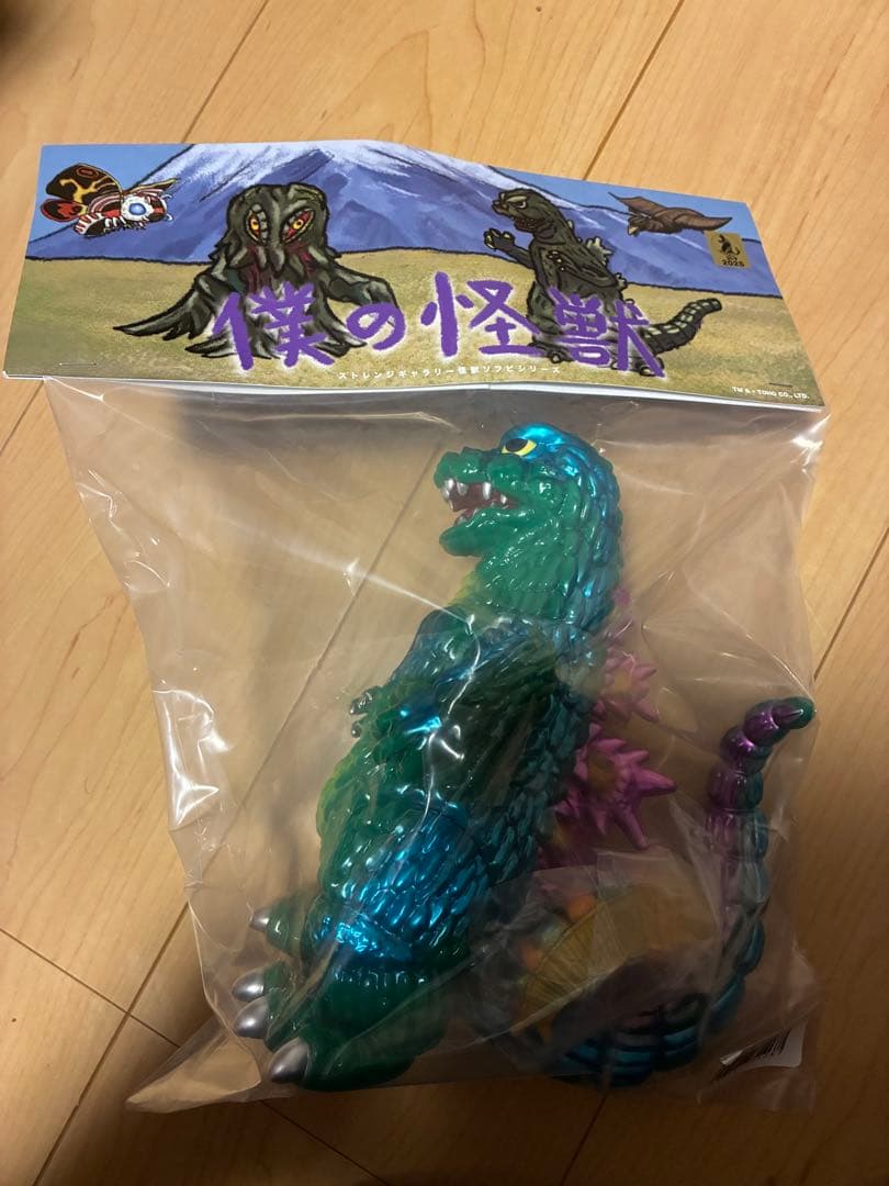 墓場の画廊 ソフビ　ストレンジギャラリー　ゴジラ(1964)