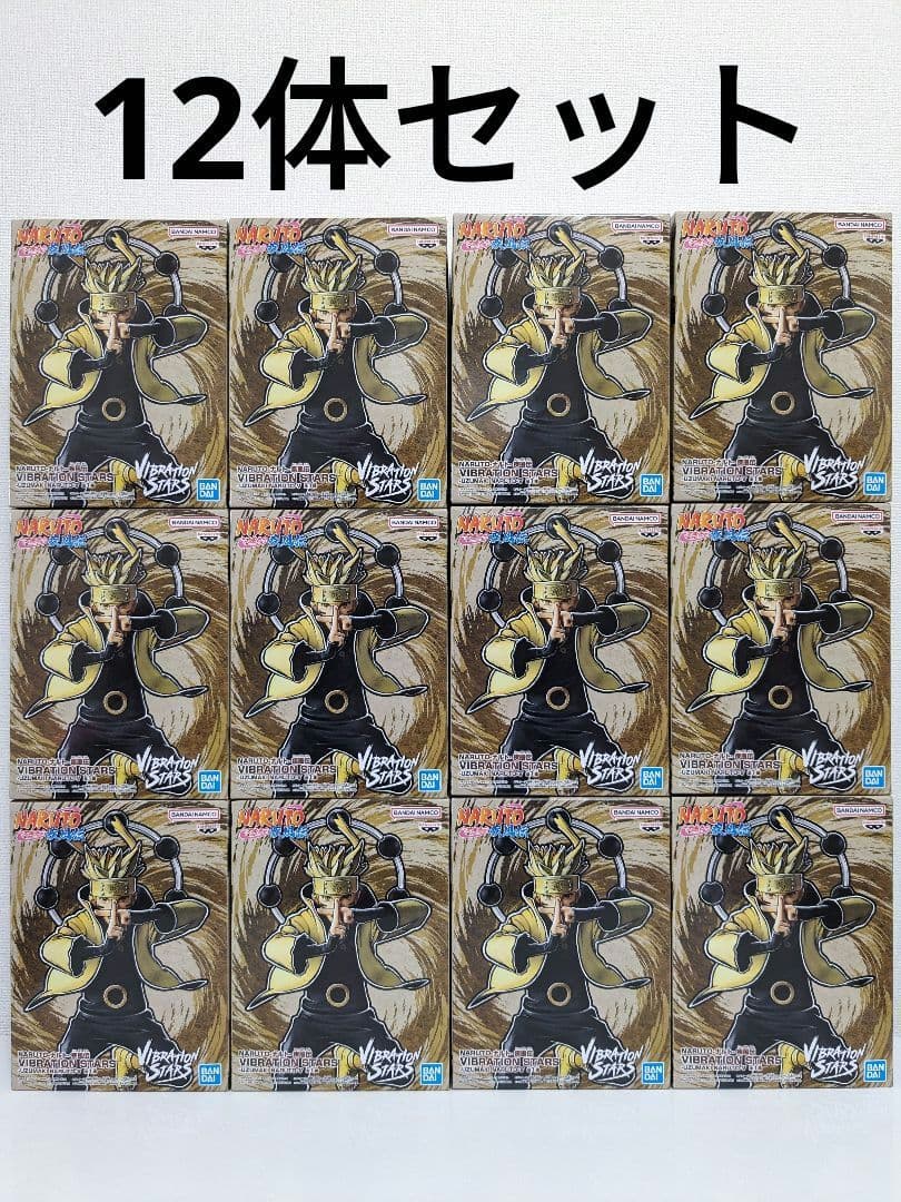 ナルト複製原画六道