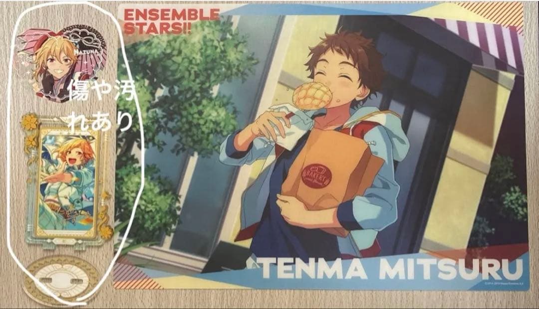 あんスタ Ra*bits まとめ売り 真白友也 仁兎なずな 紫之創 天満光