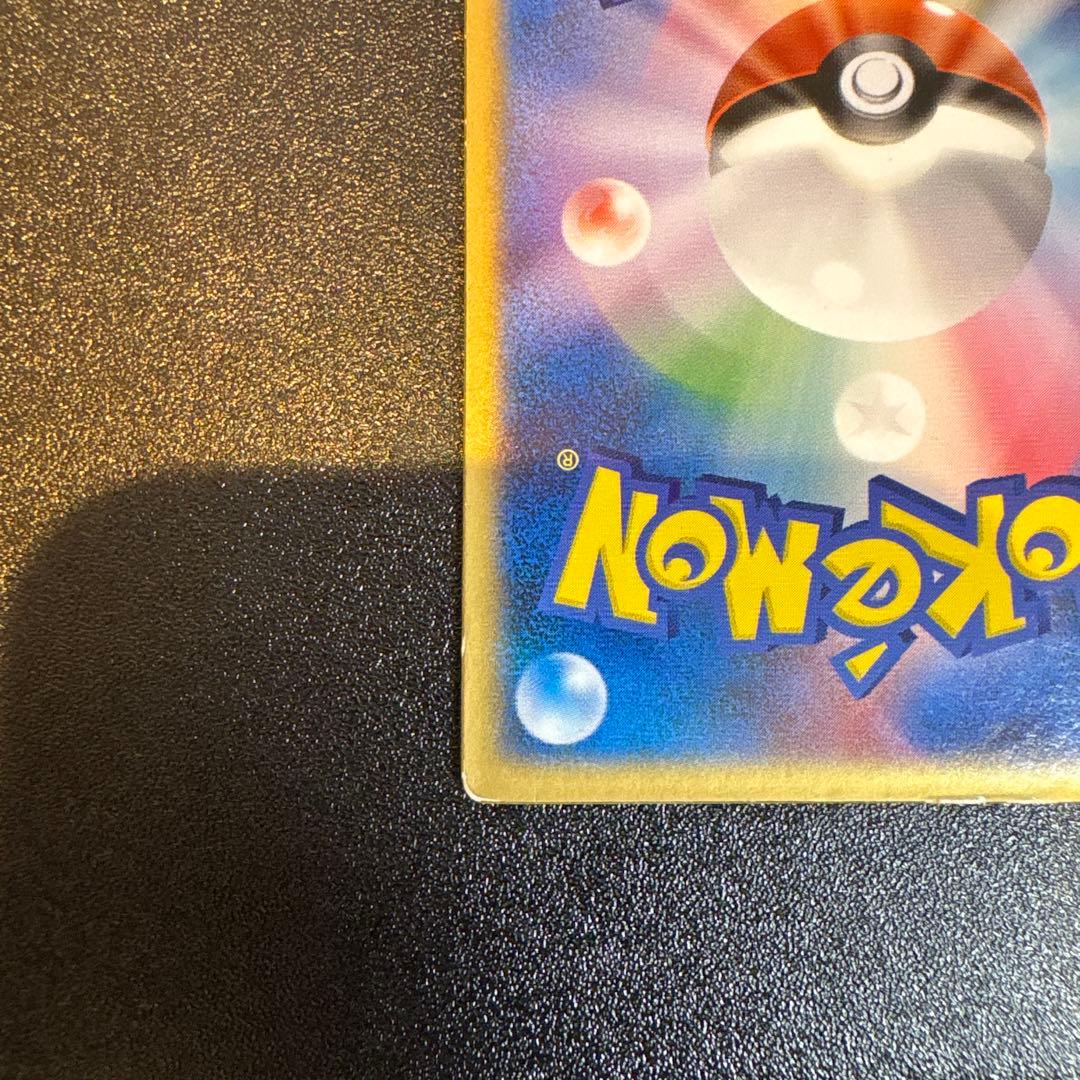 【3D】裂空のデオキシス 公開記念VSパック 裂空のデオキシス 002/019