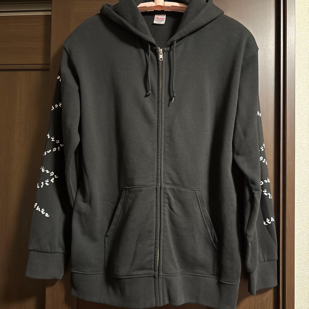 真天地開闢集団- ジグザグ ジップアップパーカー