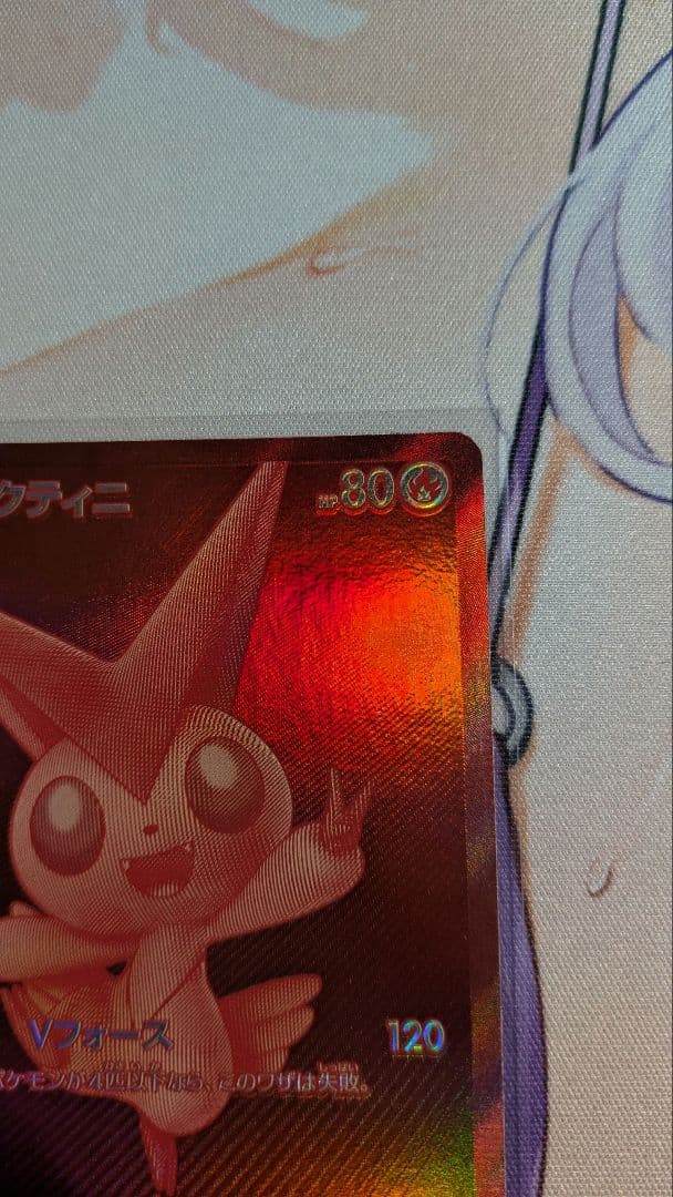 ポケモンカード ビクティニ争奪戦 プロモ