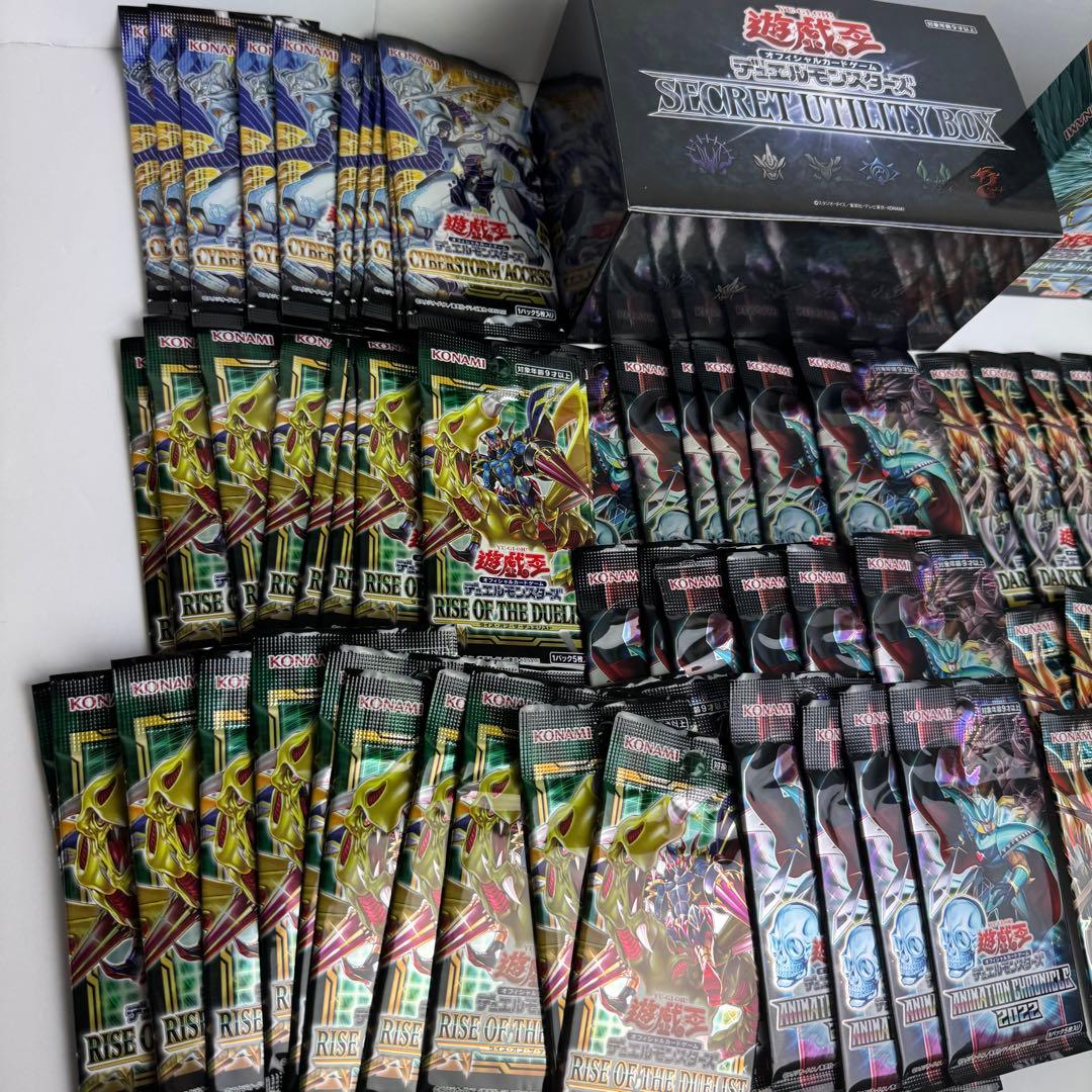 遊戯王カード　まとめ売り