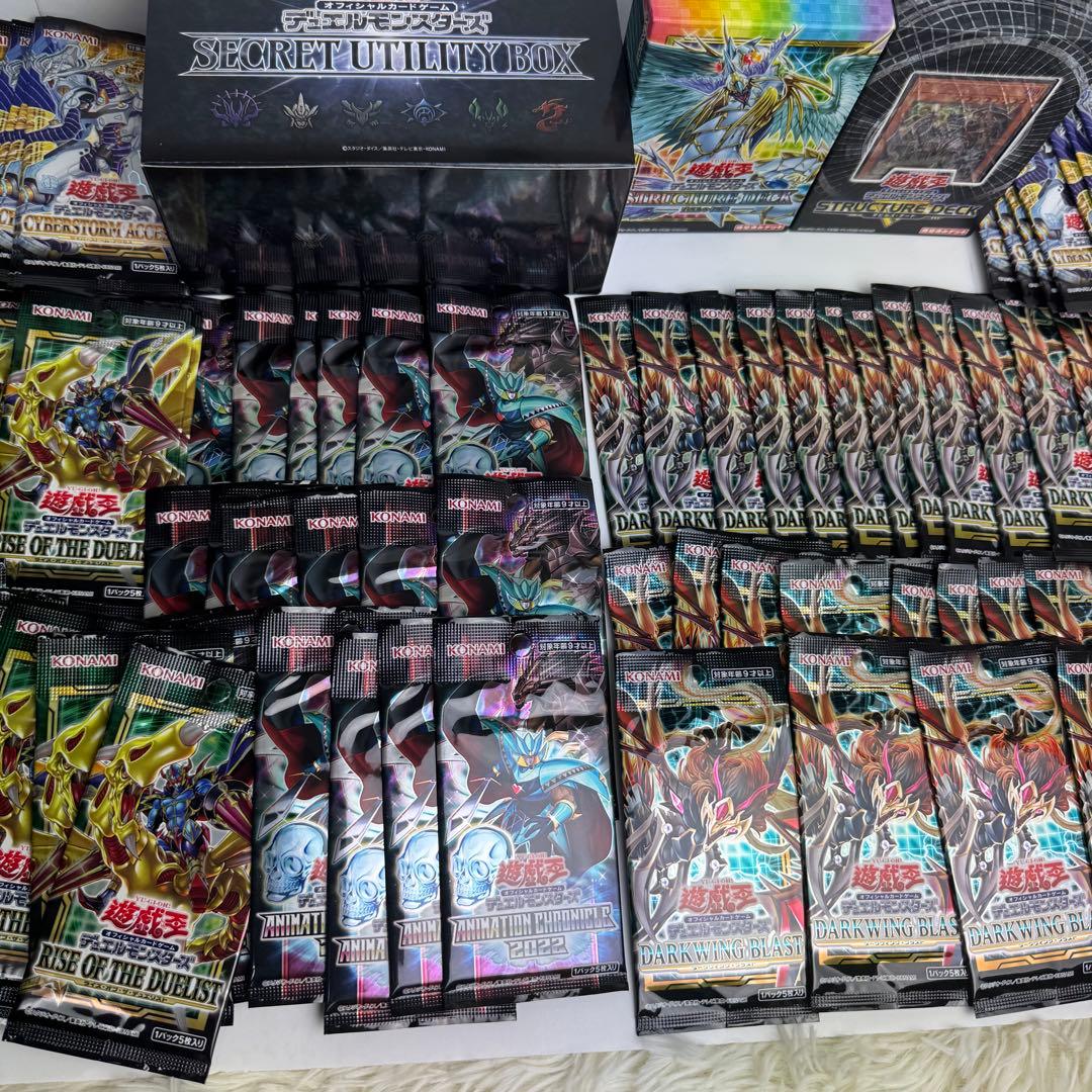 遊戯王カード　まとめ売り