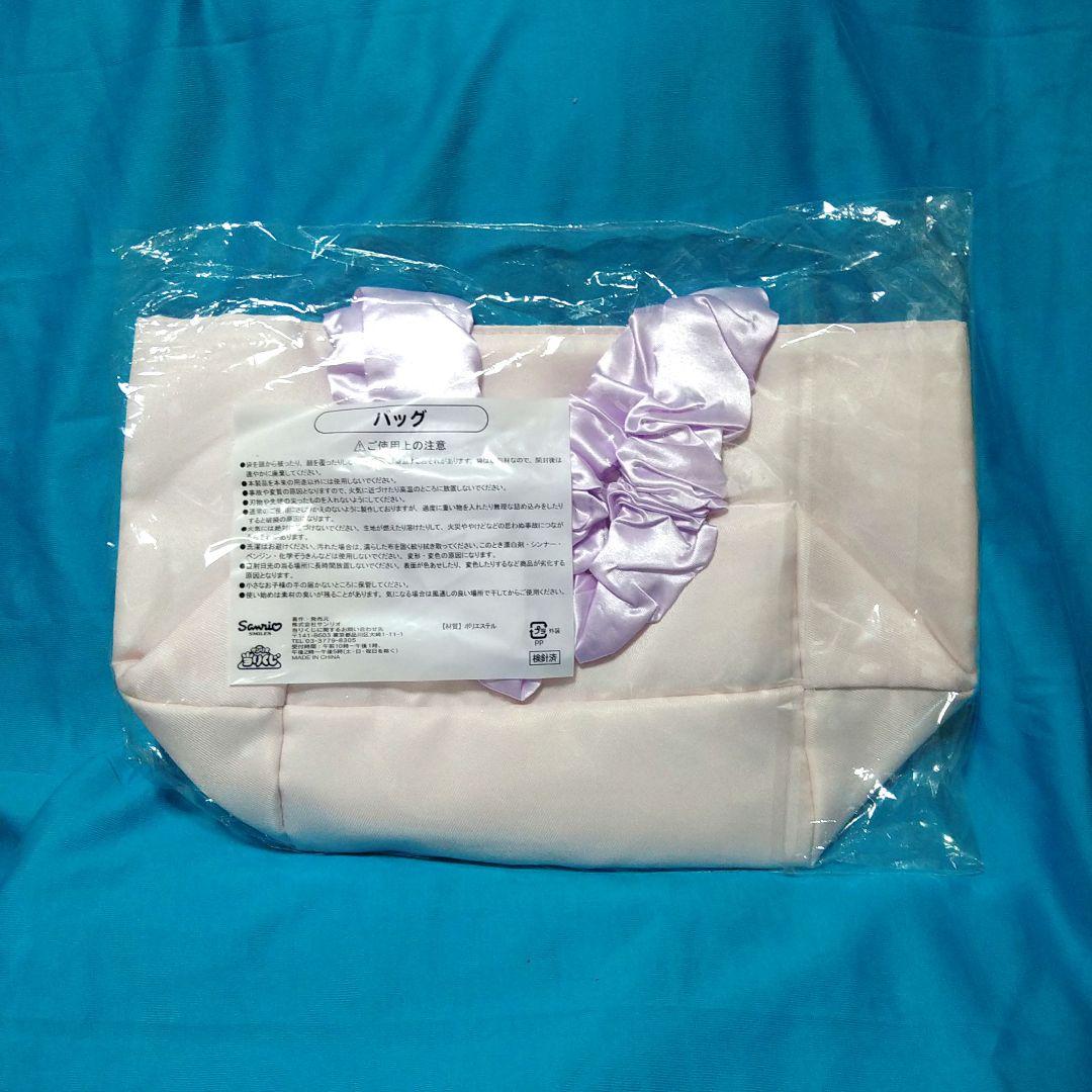 マイスウィートピアノ　ぬいぐるみセット