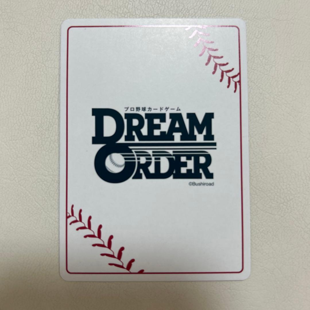 h*e様 ドリームオーダー　石川雅規 SSP サイン