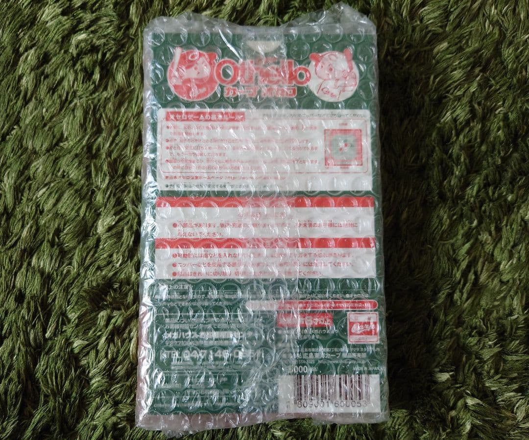 Carpグッズ カープオセロ Carpグッズ カープオセロ Carpグッズ カープ