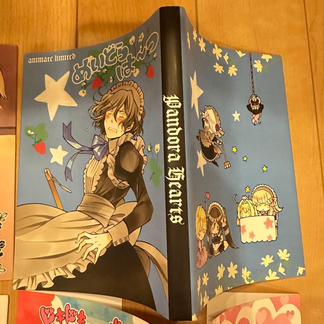 匿名配送　Pandora Hearts パンドラハーツ ブックカバー　バラ売可