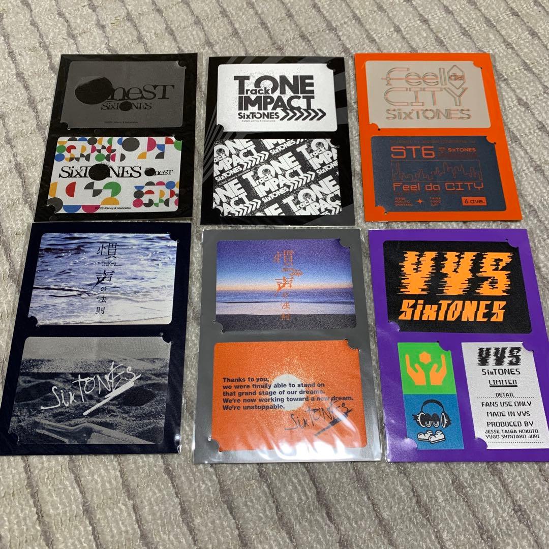 SixTONES 京本大我 グッズ まとめ売り