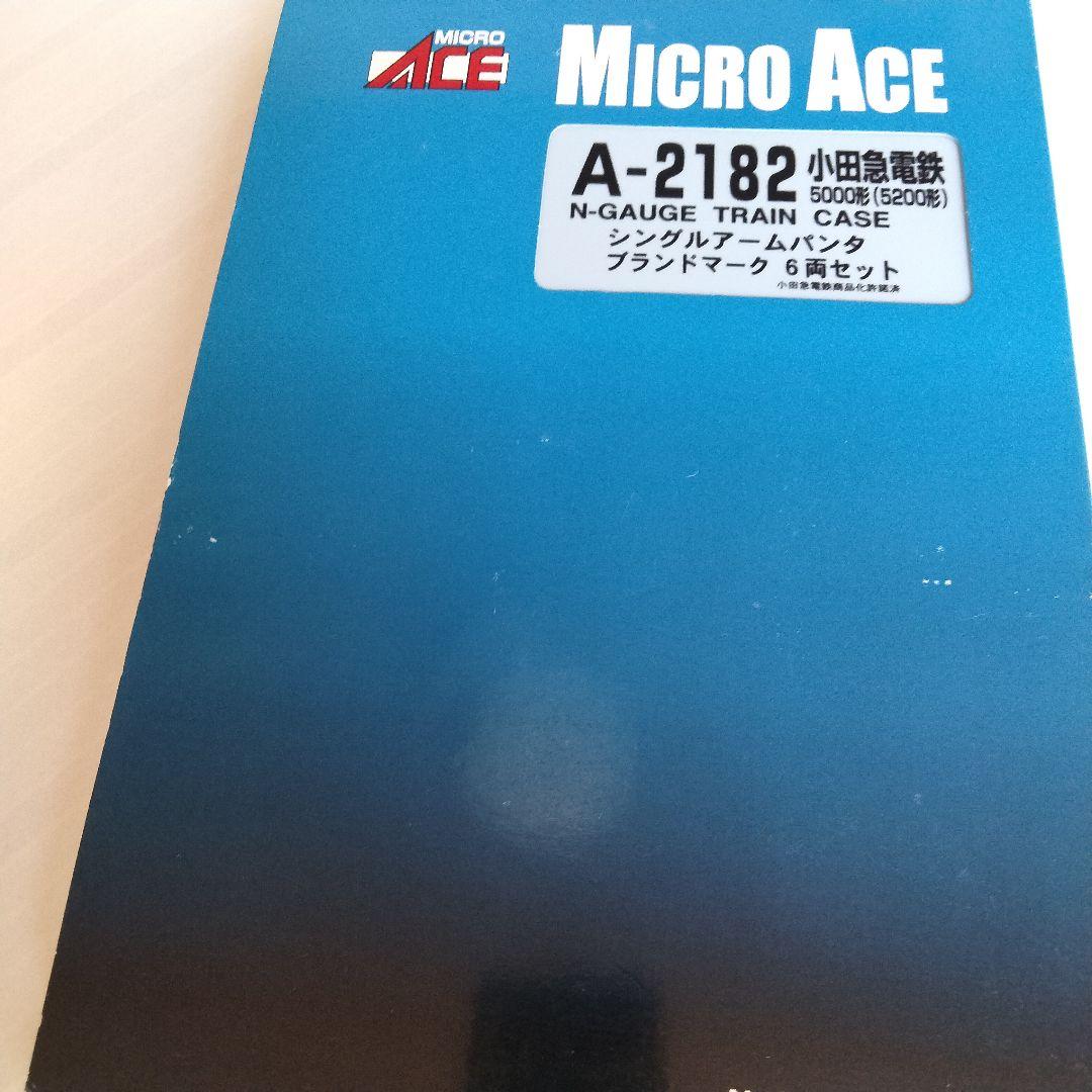 せ*ん様 小田急電鉄 5000系( 5200系)A-2182