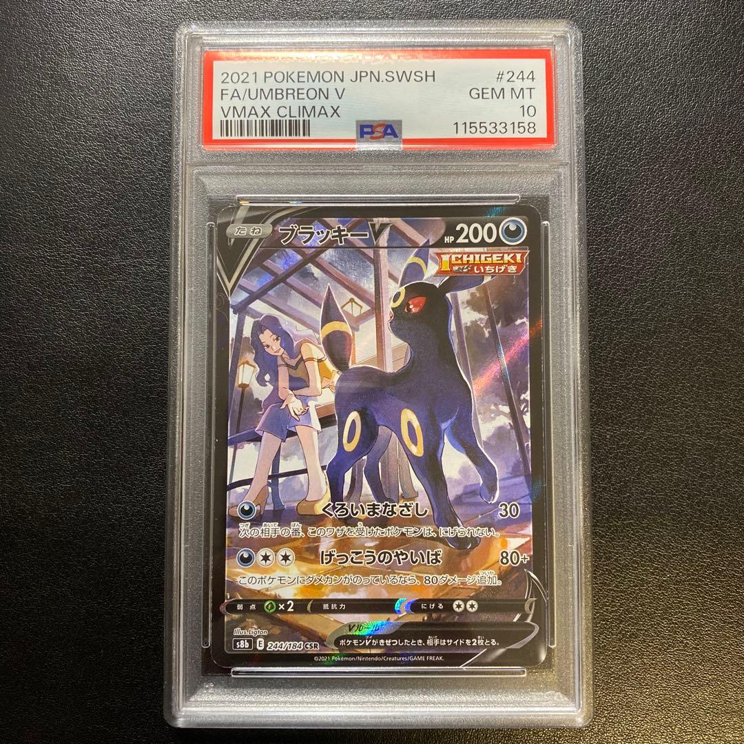 未開封 松本大先生Ver デュエルマスターズ 限定 旧公式スリーブの通販