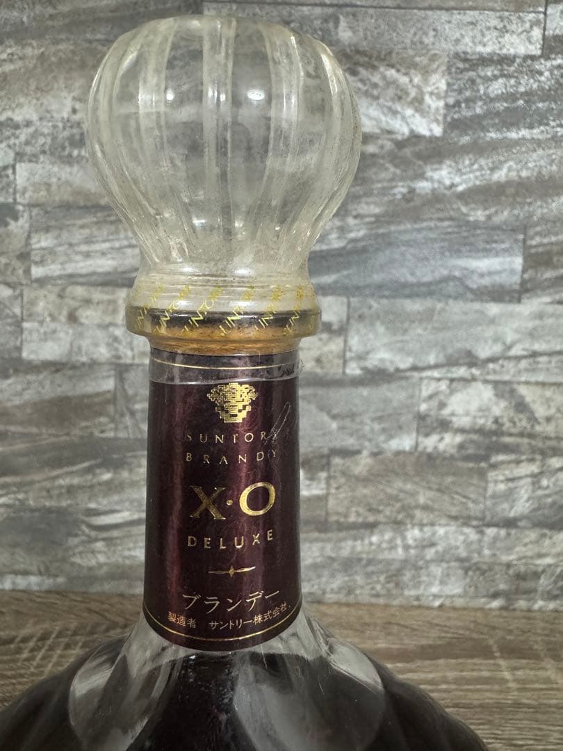 サントリーブランデー XO デラックス 3本セット ブランデー