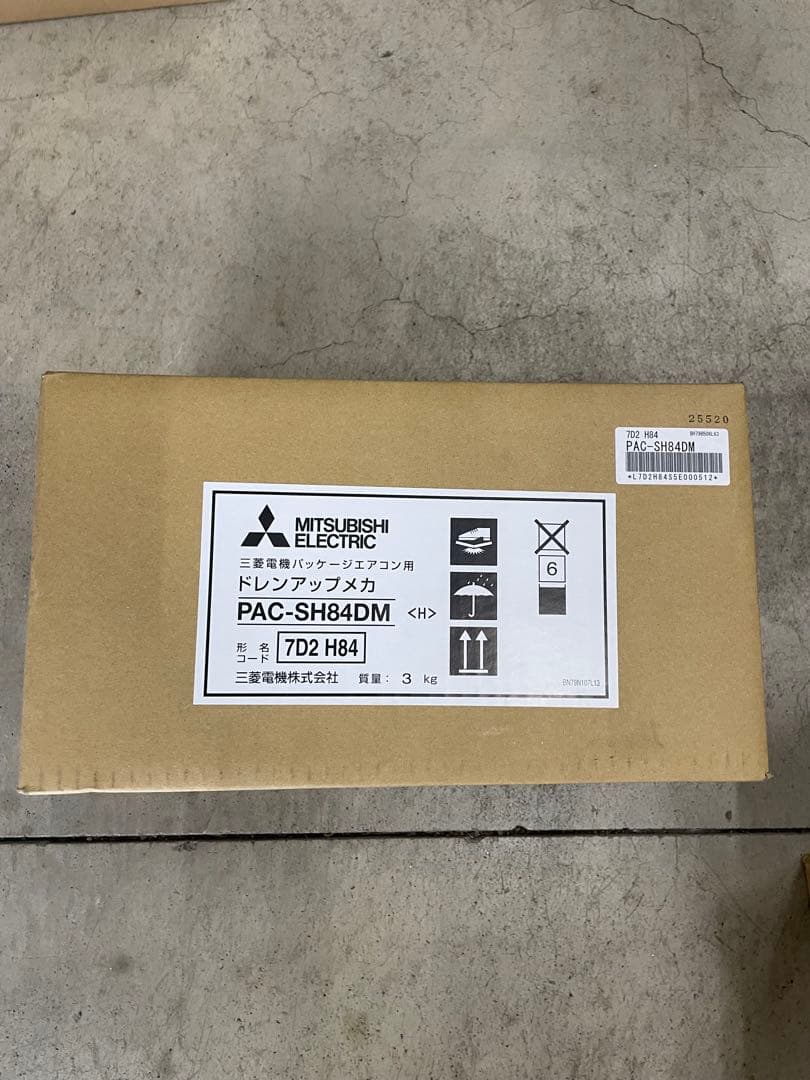 RF-22D 吊り型防振ゴムダブル4万円相当 在庫処分