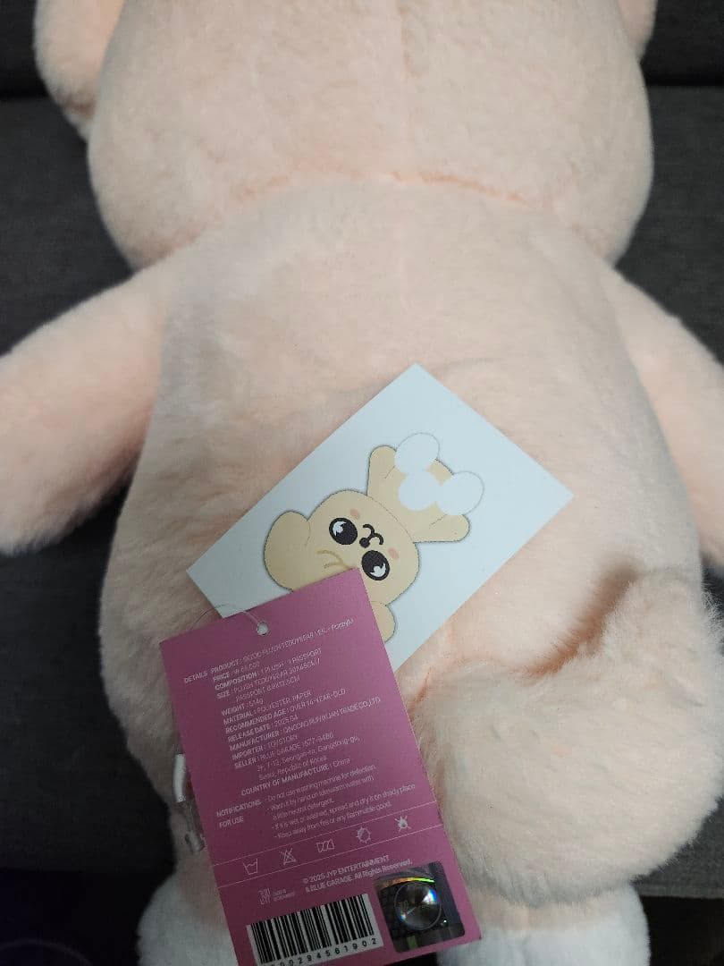 straykids スンミン パピーム ぬいぐるみ テディベア