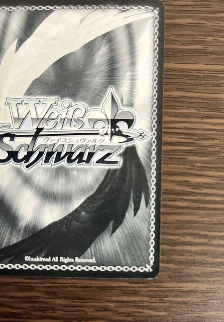 【ヴァイスシュヴァルツ】 夢の世界へようこそ～ 近江彼方 SSP サイン