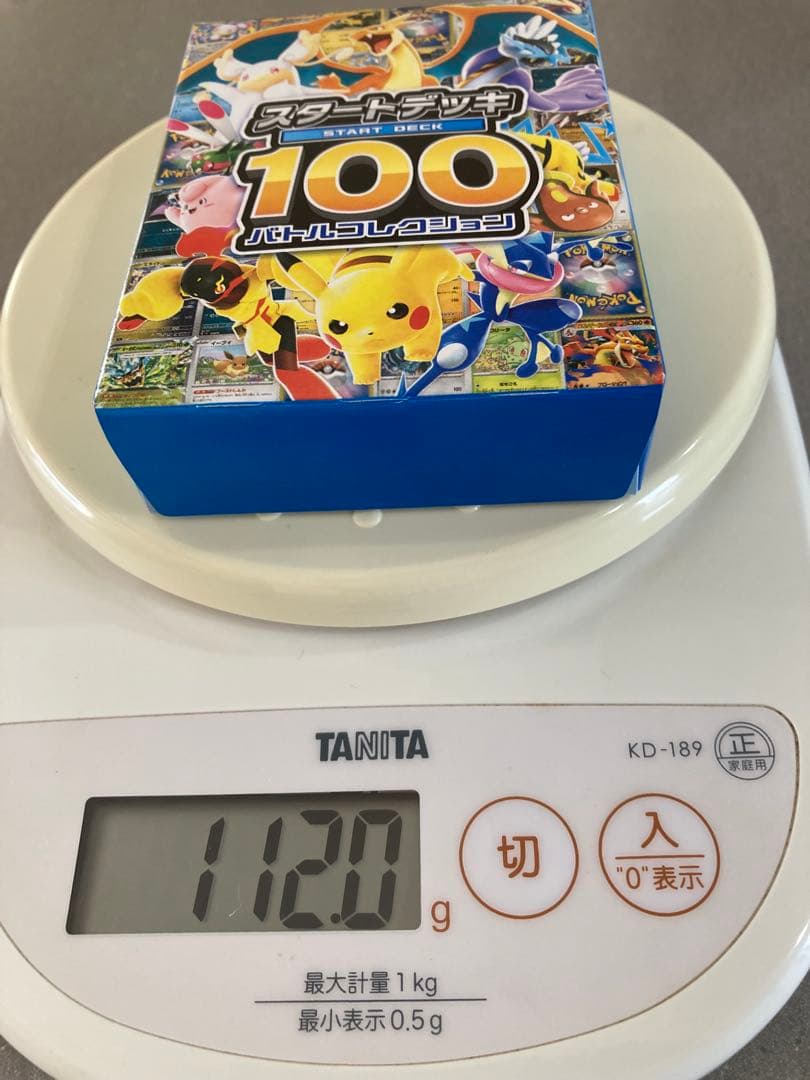 ポケモンカード　スタートデッキ100 バトルコレクション