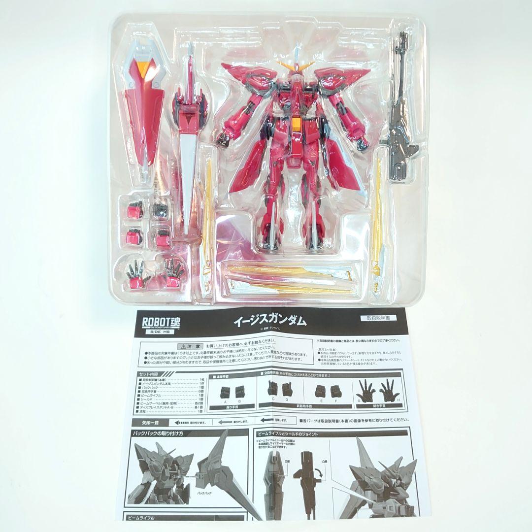 ロボット魂 機動戦士ガンダムSEEDシリーズ 3点セット ROBOT魂