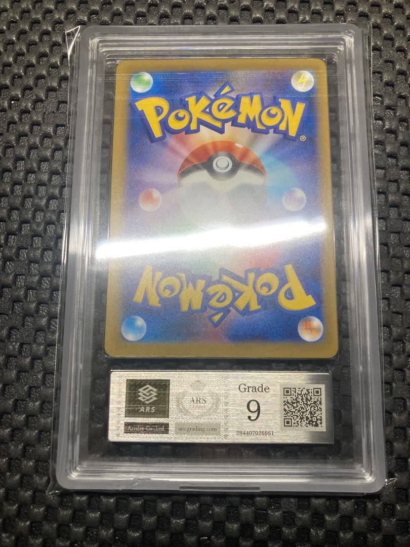 【ARS9 メガゲンガーex SAR 240/193 メガドリーム