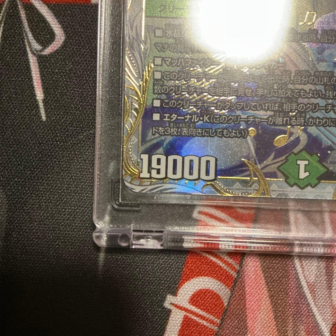 戦鬼の頂点ベートベン　金トレジャー　sp5