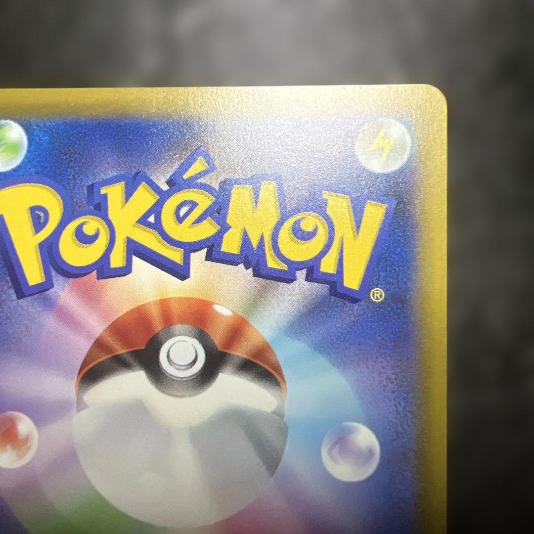 と*ゃ様 ポケモンカード　ロケット団のミュウツーex SAR