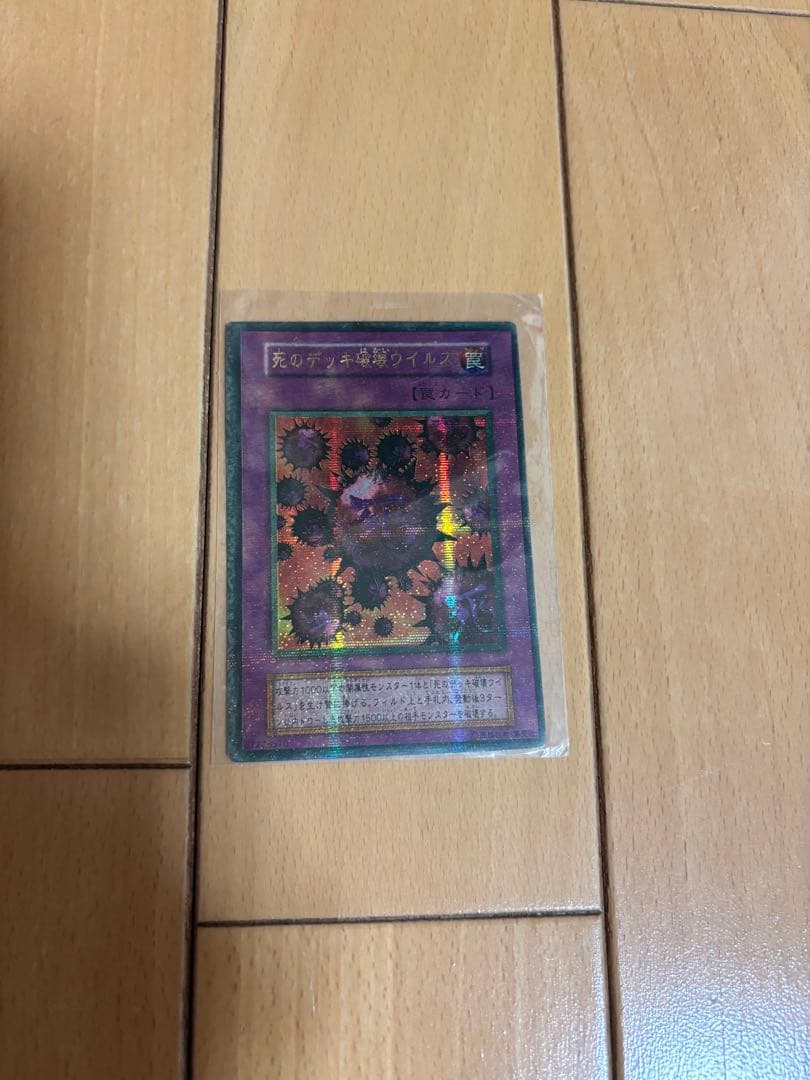 【豪華セット】遊戯王 まとめ売り マジシャン・オブ・ブラックカオス 等