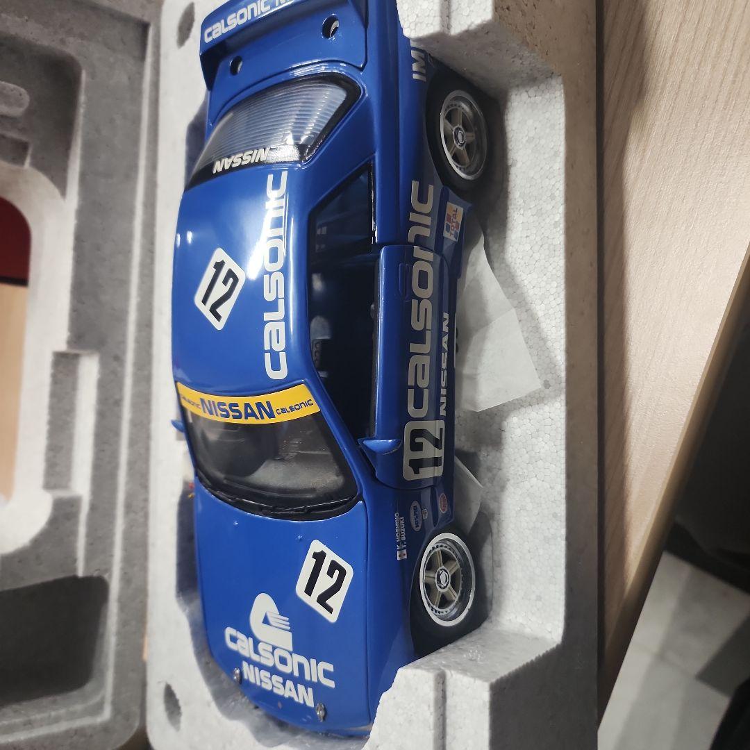 KYOSHO 1:18 Nissan Skyline R32 GT-R 限定版
