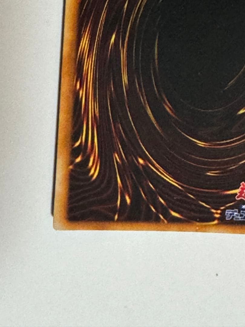 遊戯王 初期【青眼の白龍】シークレットレアシクブル