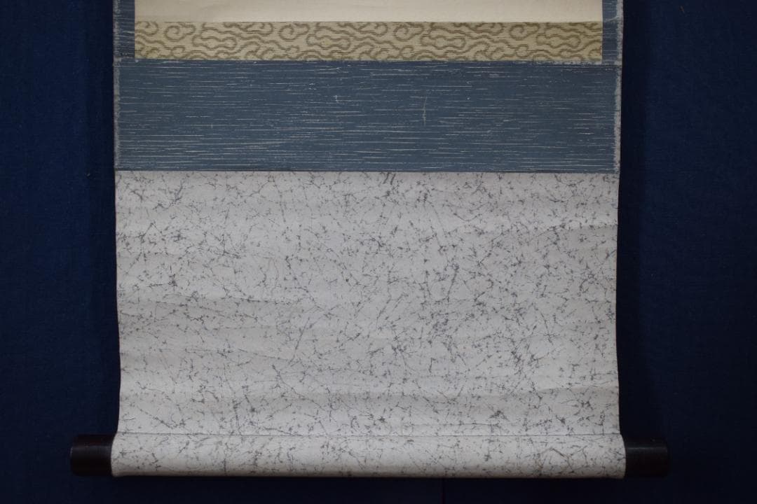 真作】藤井松山/宝船之図/宝珠図/掛軸☆宝船☆Y-632 JM