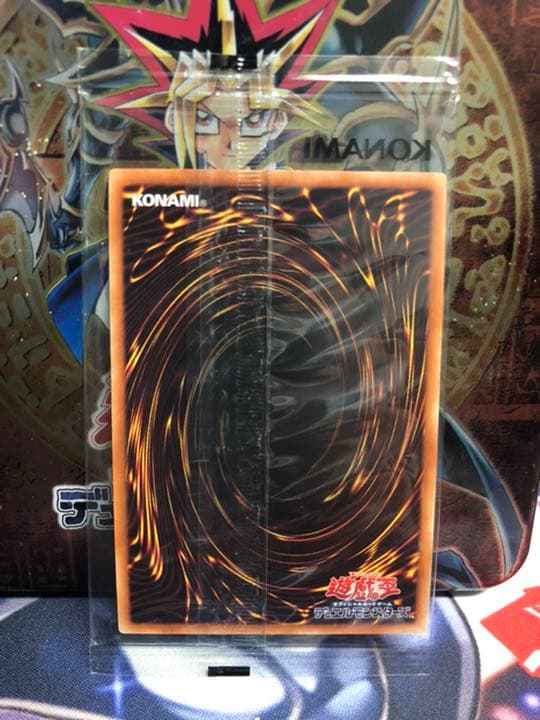 遊戯王　青眼の亜白龍　wcs2017 未開封