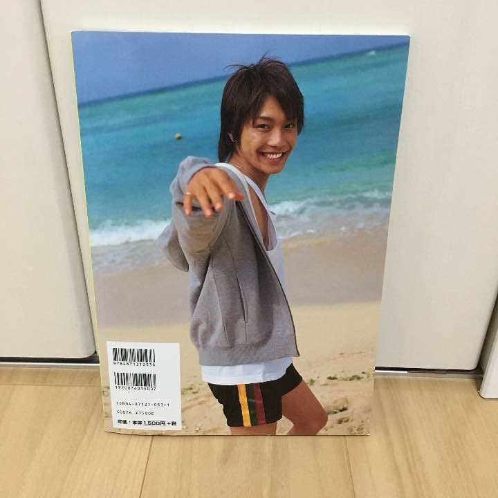 成宮寛貴ファースト写真集「I'm...」