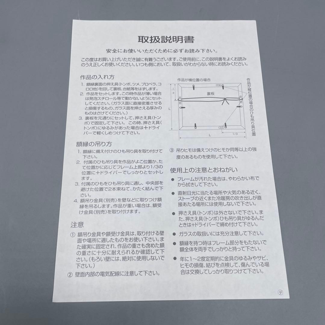 ラブライブ μ's直筆サイン入り複製原画
