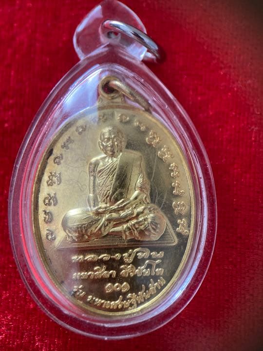 LP Sirichanto 《2561 百萬富翁自身》