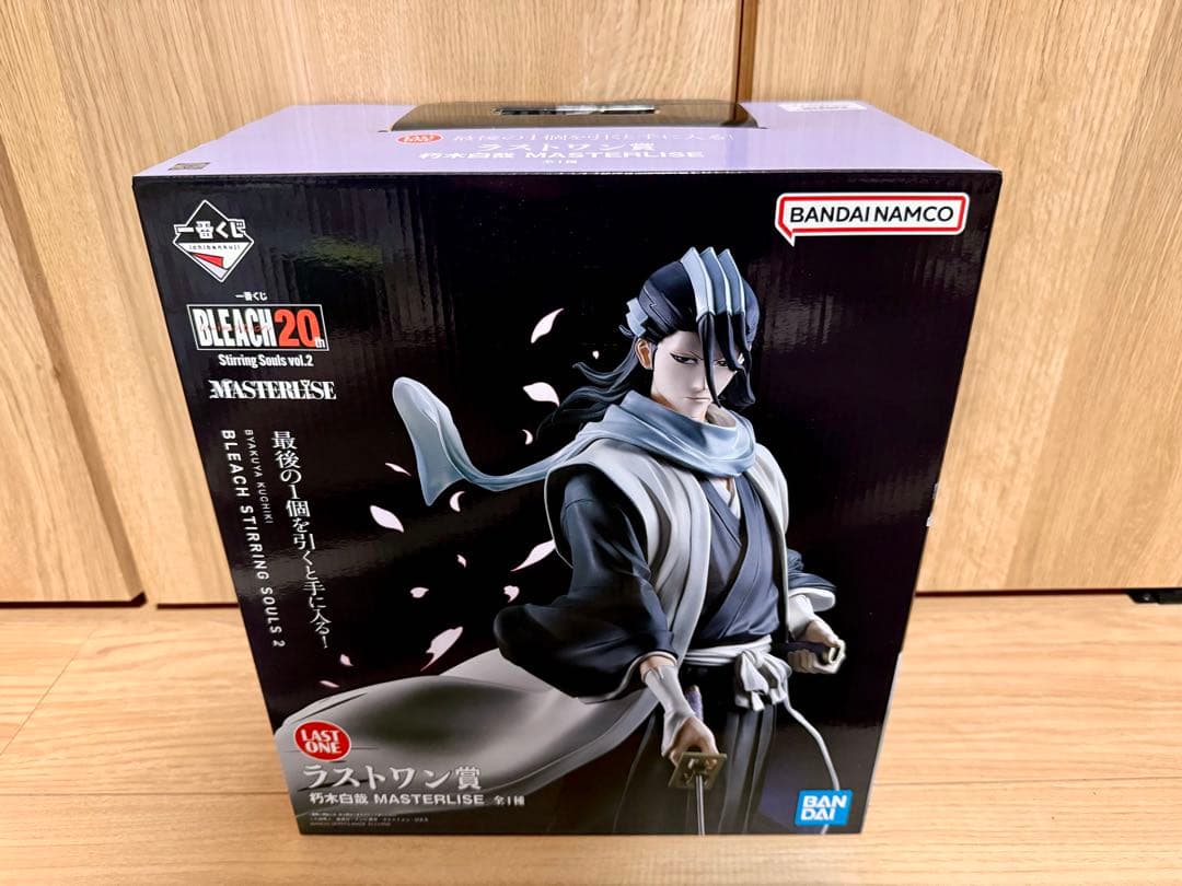 jungkook ジョングク グク ミニハウス in マスコットキーホルダー