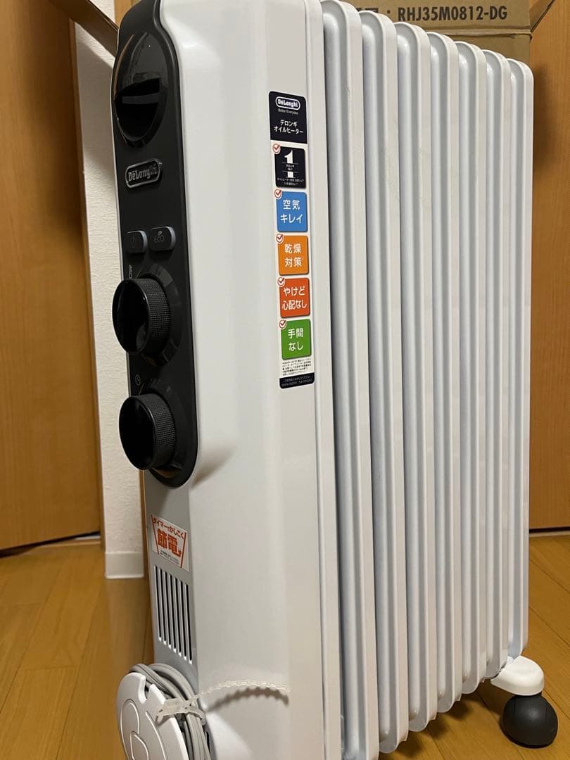 DeLonghi RHJ35M0812-DG オイルヒーター デロンギ デロンギ オイル