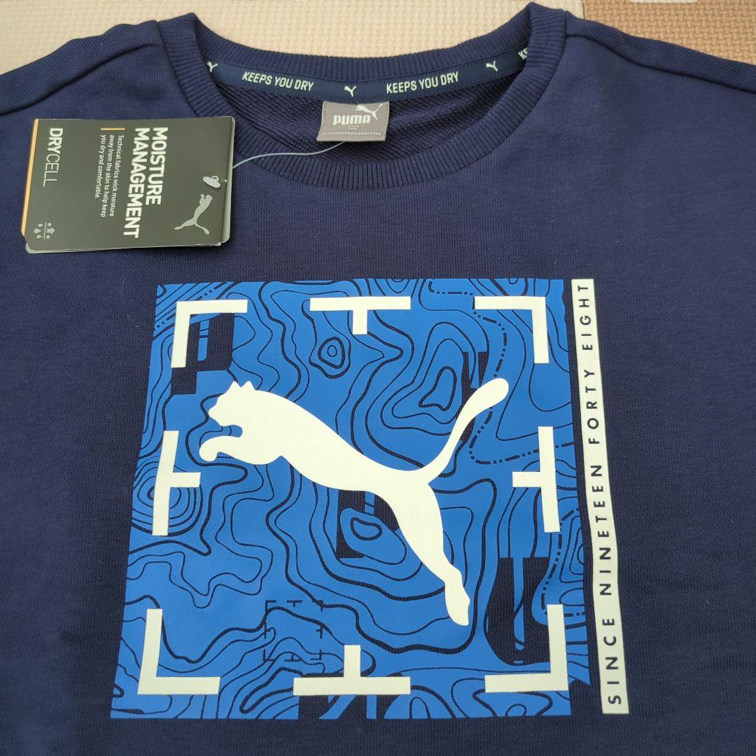 プーマ アウトドア トレーナー まとめ売り セット 160